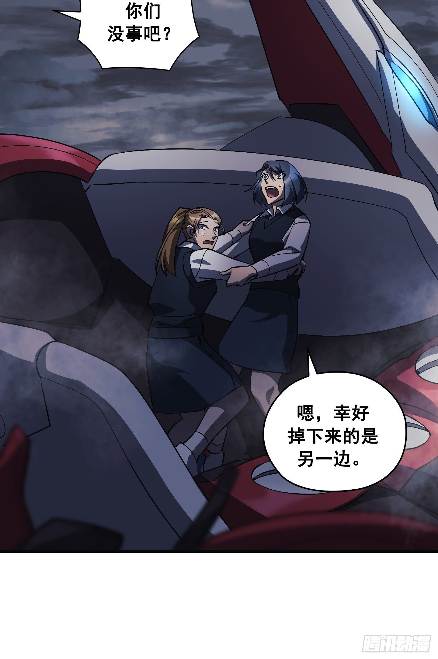 第13话(1/2)-第14话