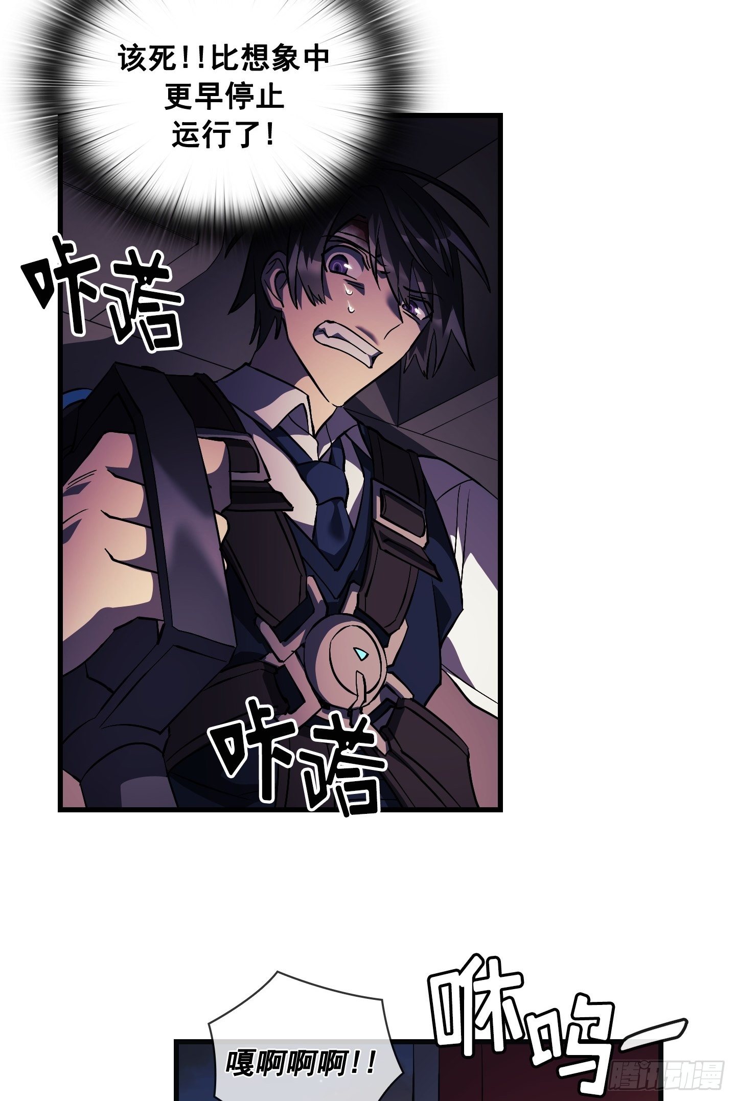 第13话(1/2)-第14话