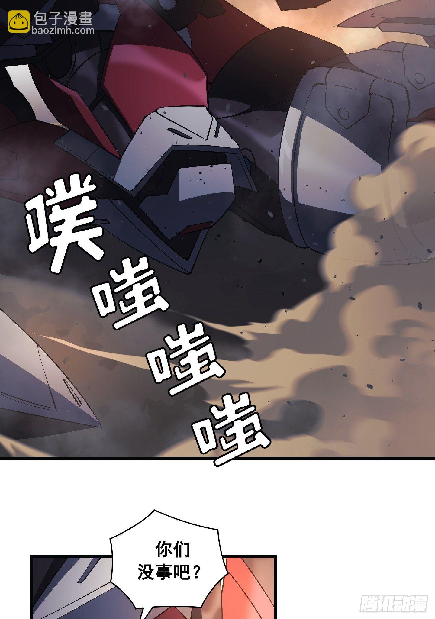 第13话(1/2)-第14话