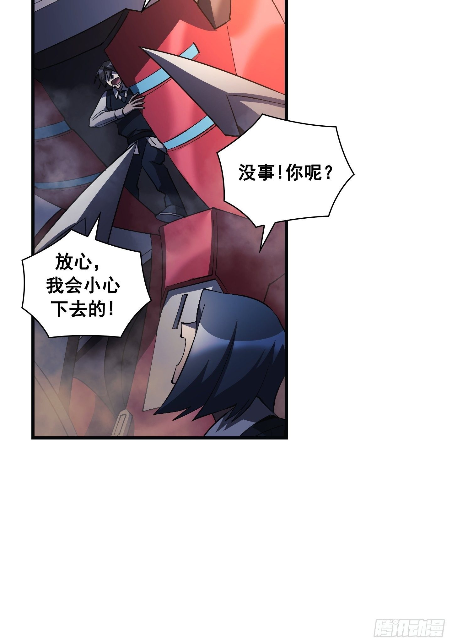 第13话(1/2)-第14话