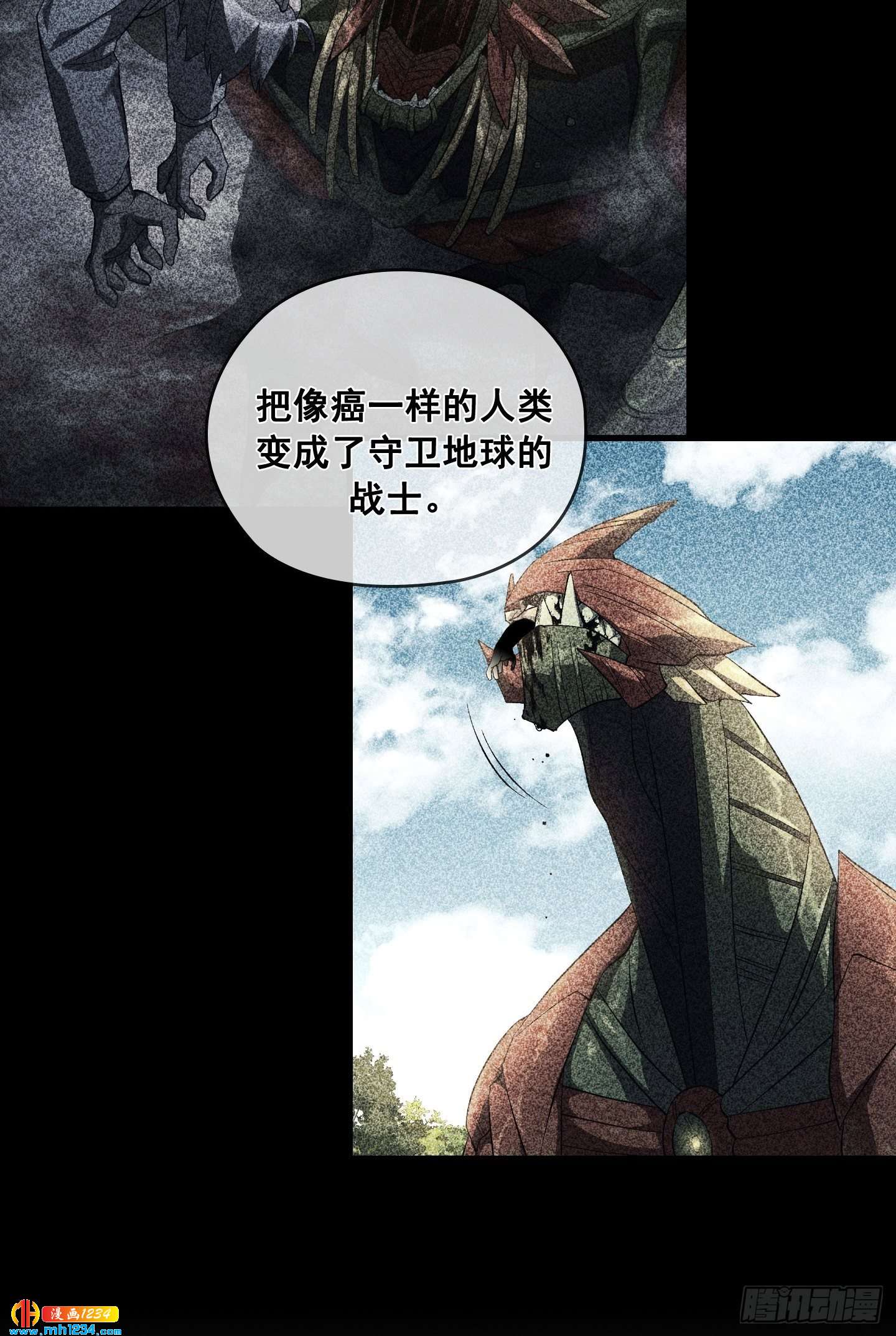 第15话(1/2)-第16话