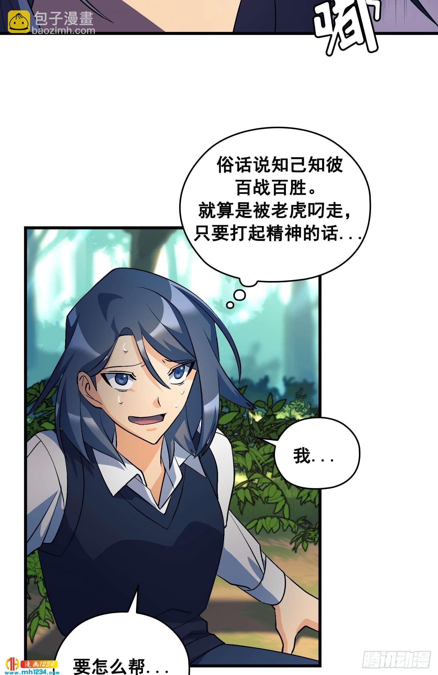 第15话(1/2)-第16话