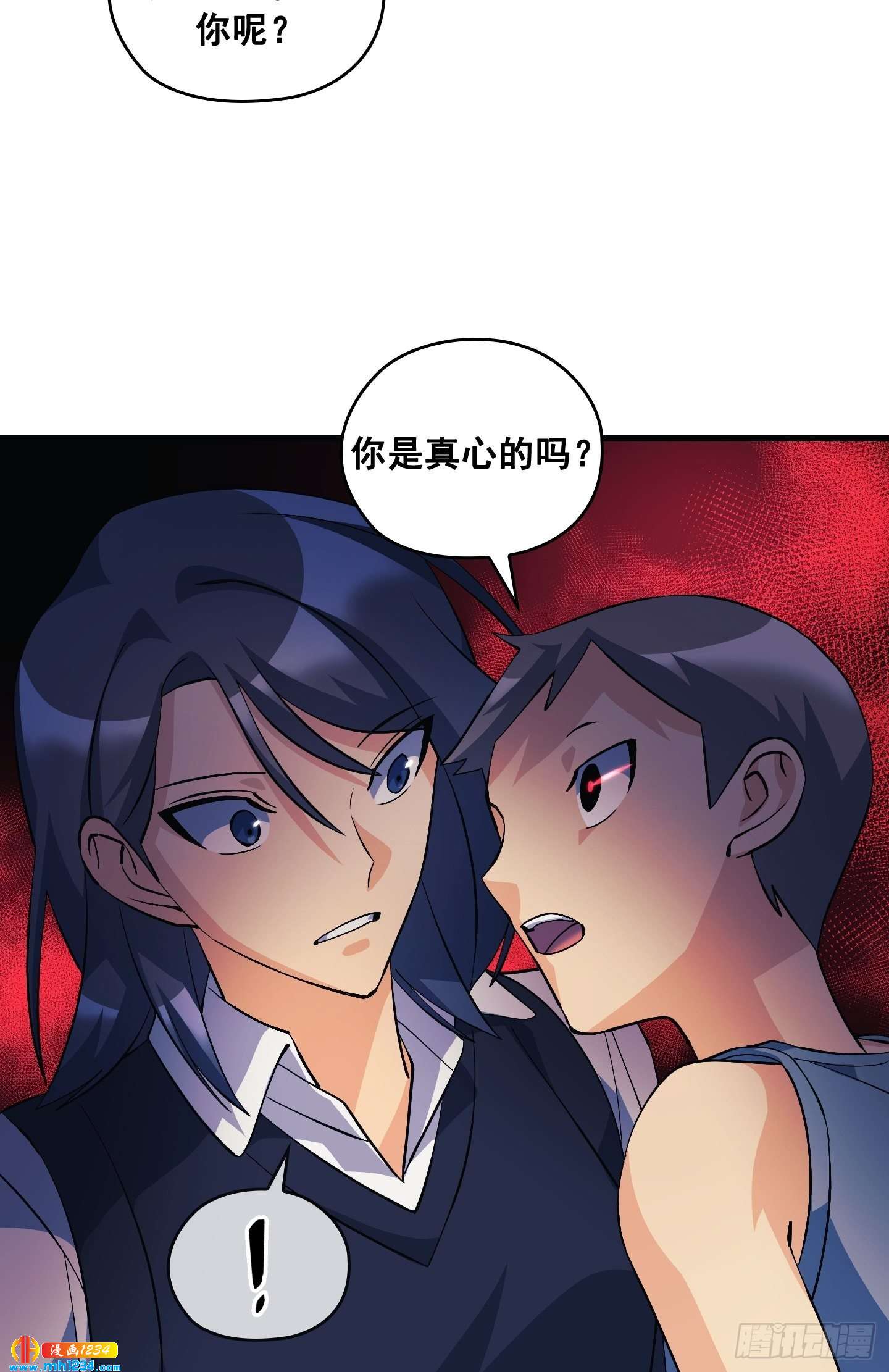 第15话(1/2)-第16话