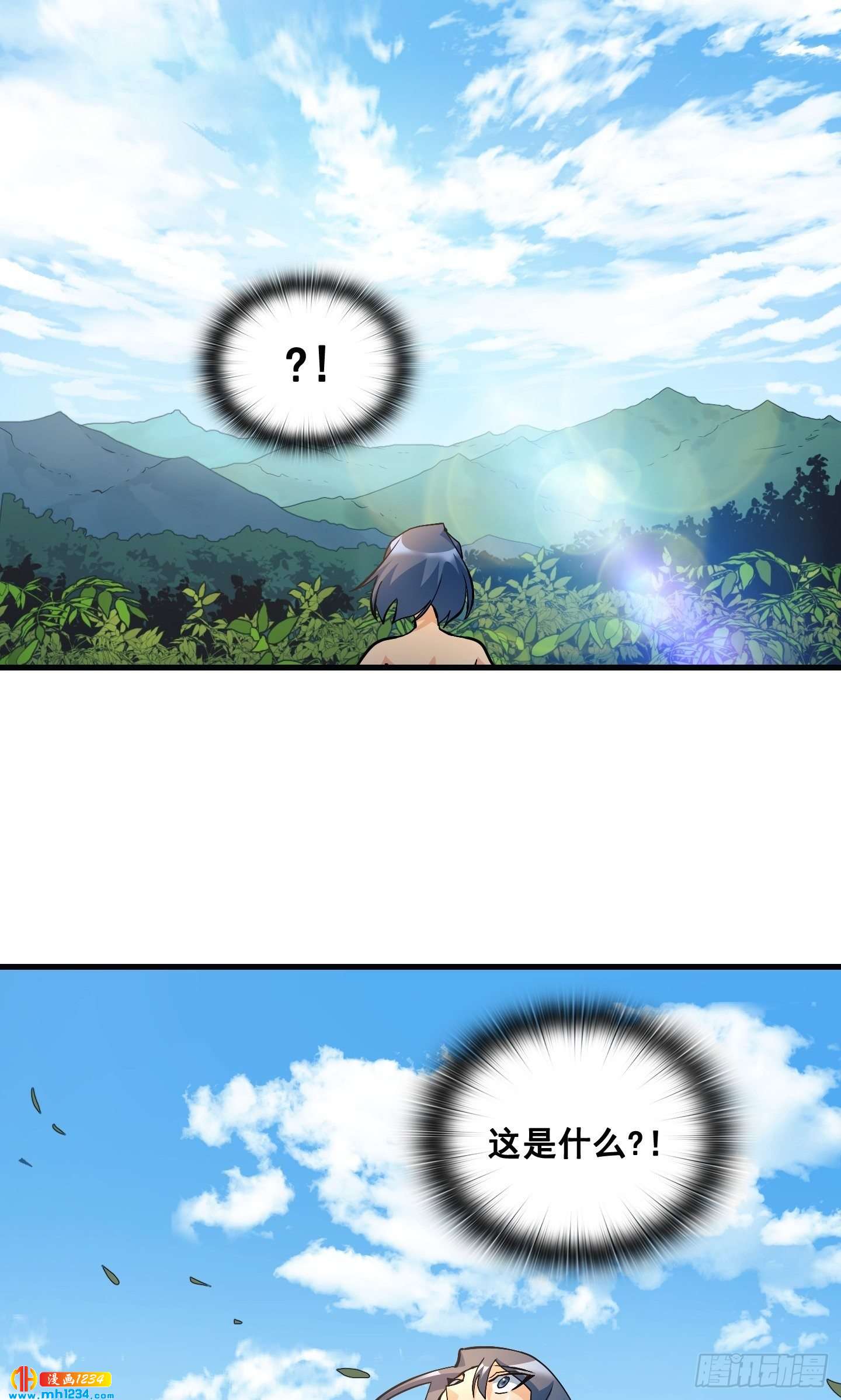 第15话(1/2)-第16话