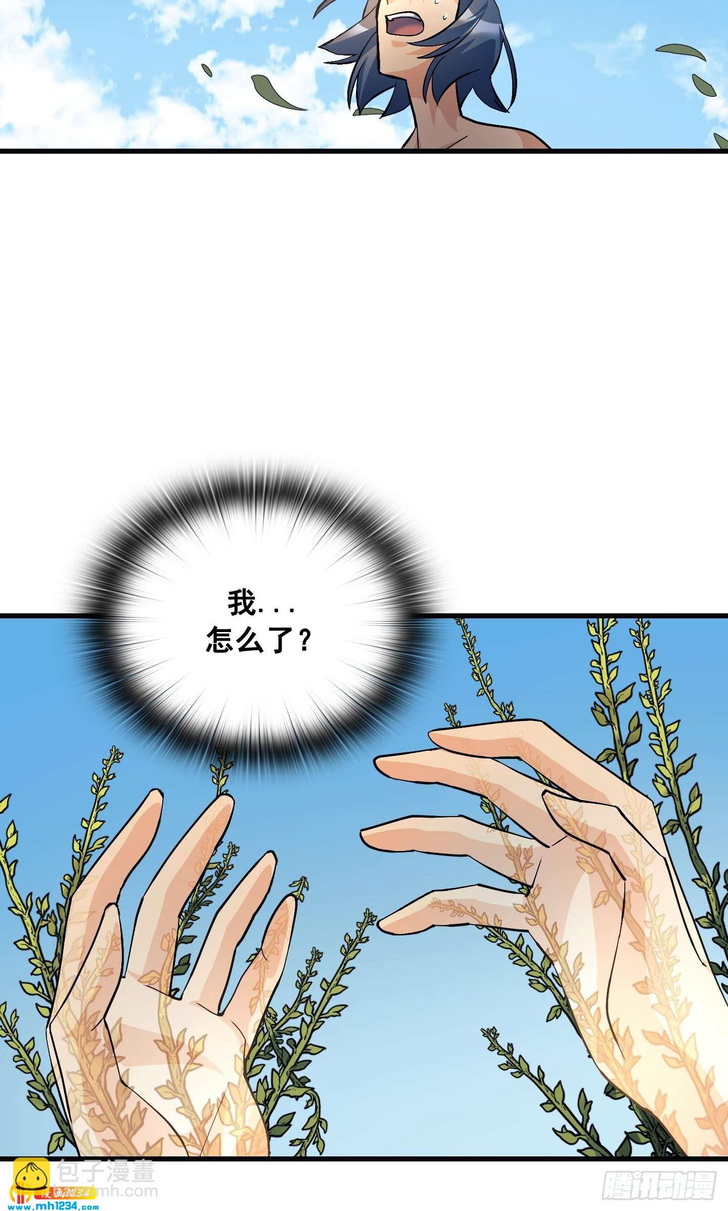 第15话(1/2)-第16话