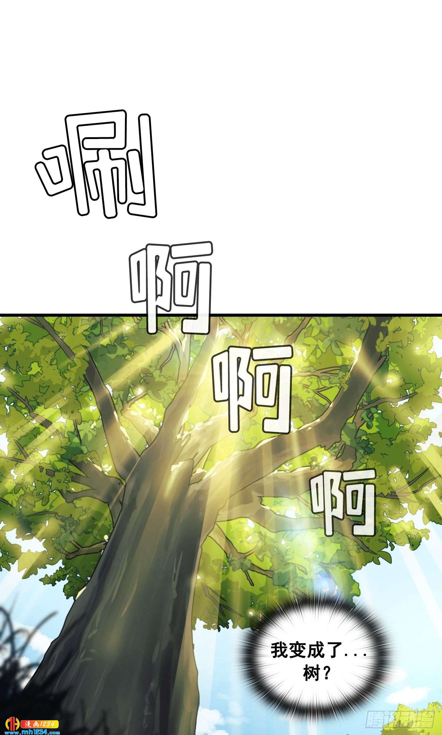 第15话(1/2)-第16话