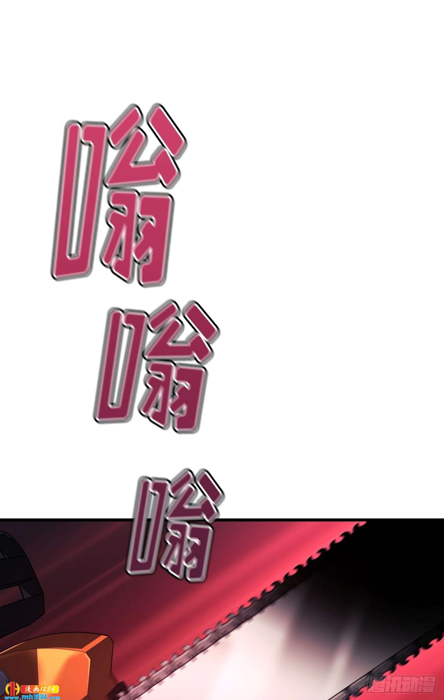 第15话(1/2)-第16话