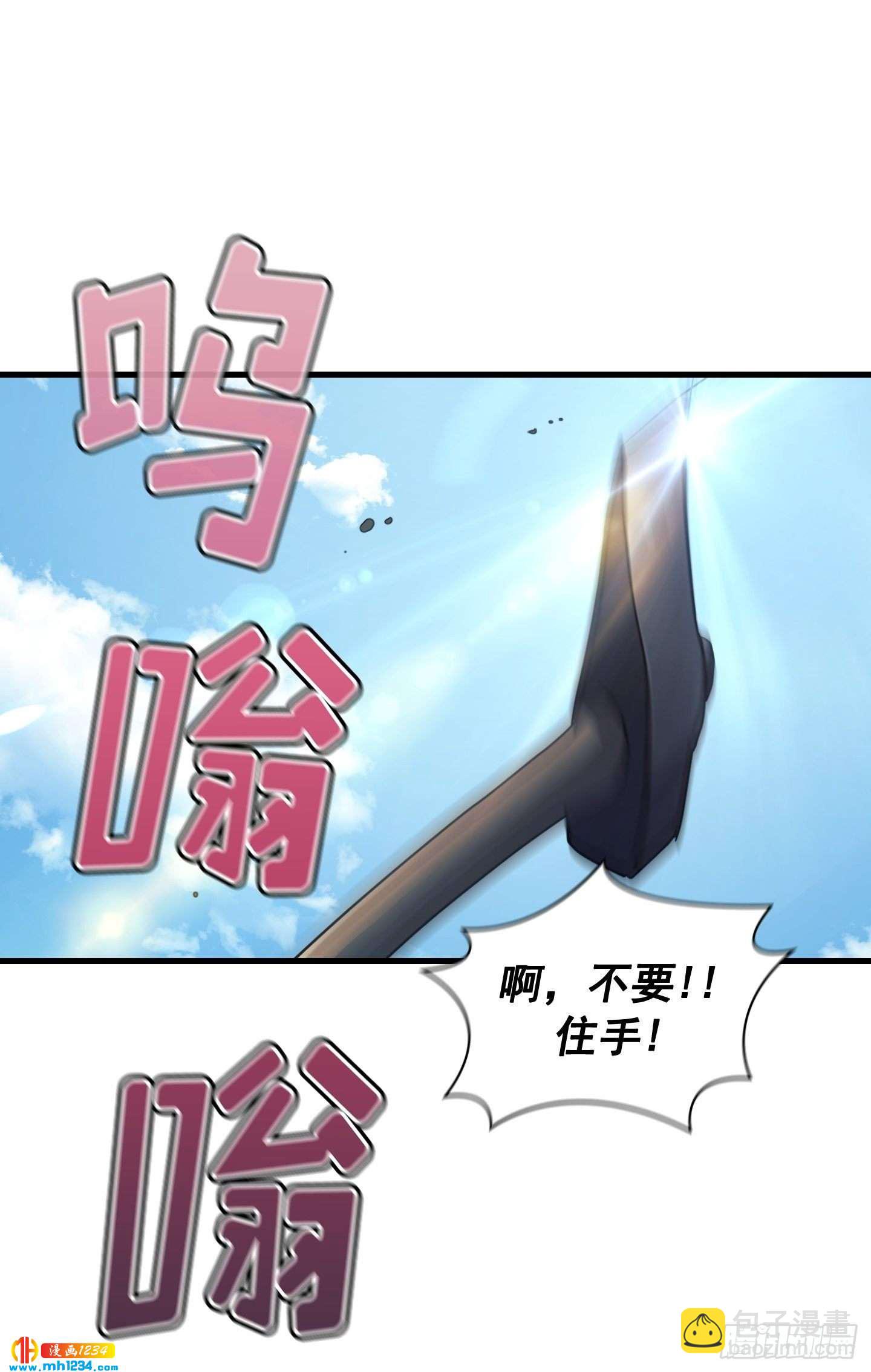 第15话(1/2)-第16话