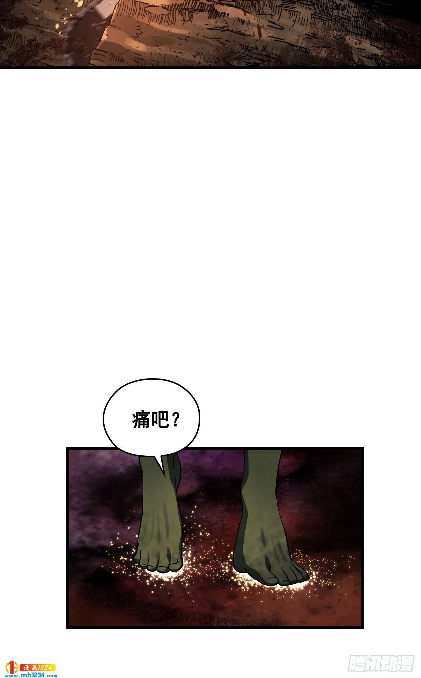 Flower War 第三季 - 第15話(1/2) - 7