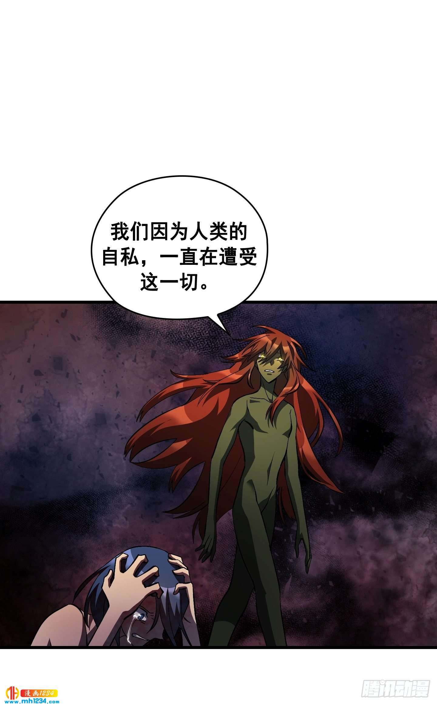 第15话(1/2)-第16话