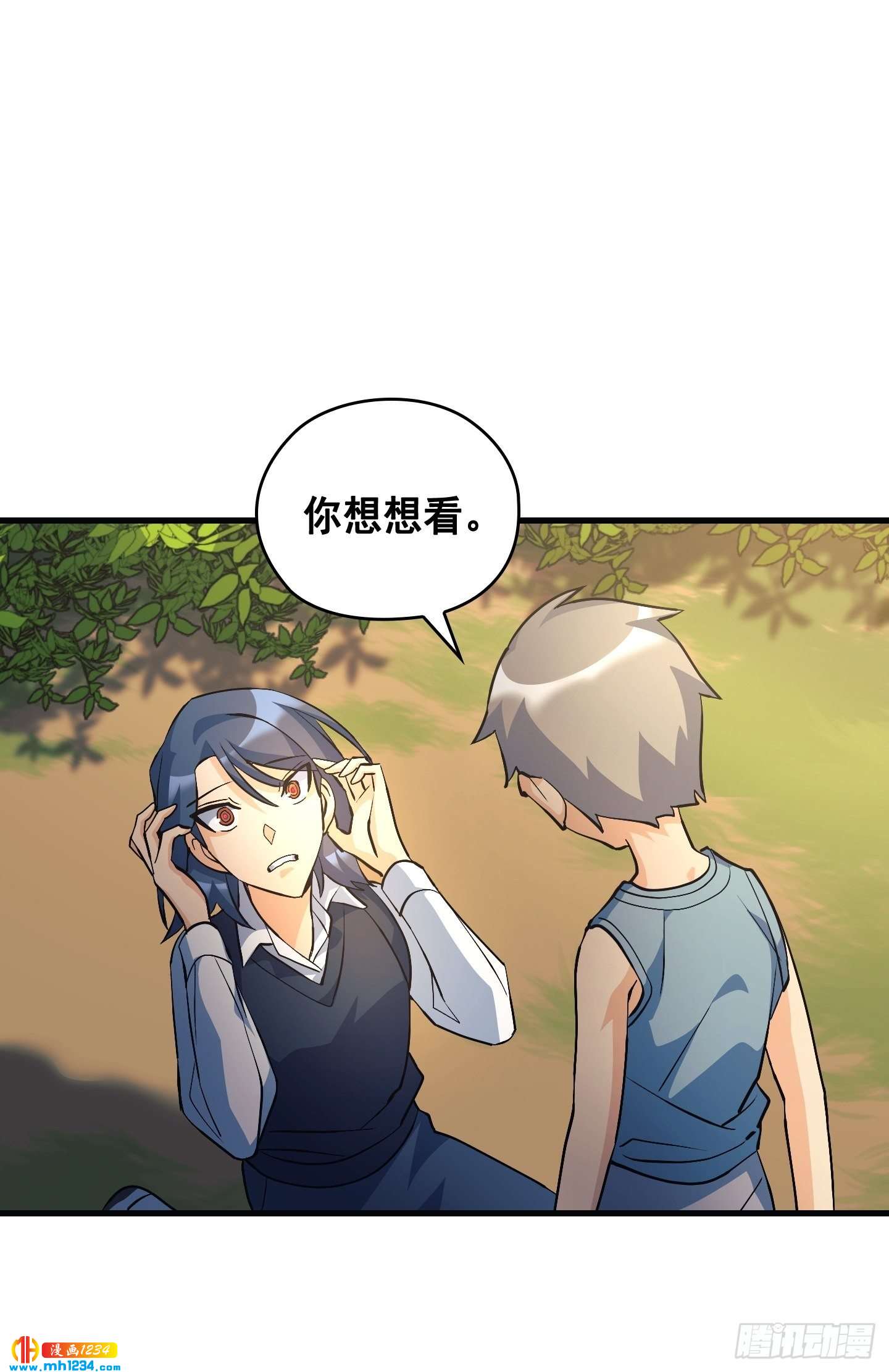 第15话(1/2)-第16话