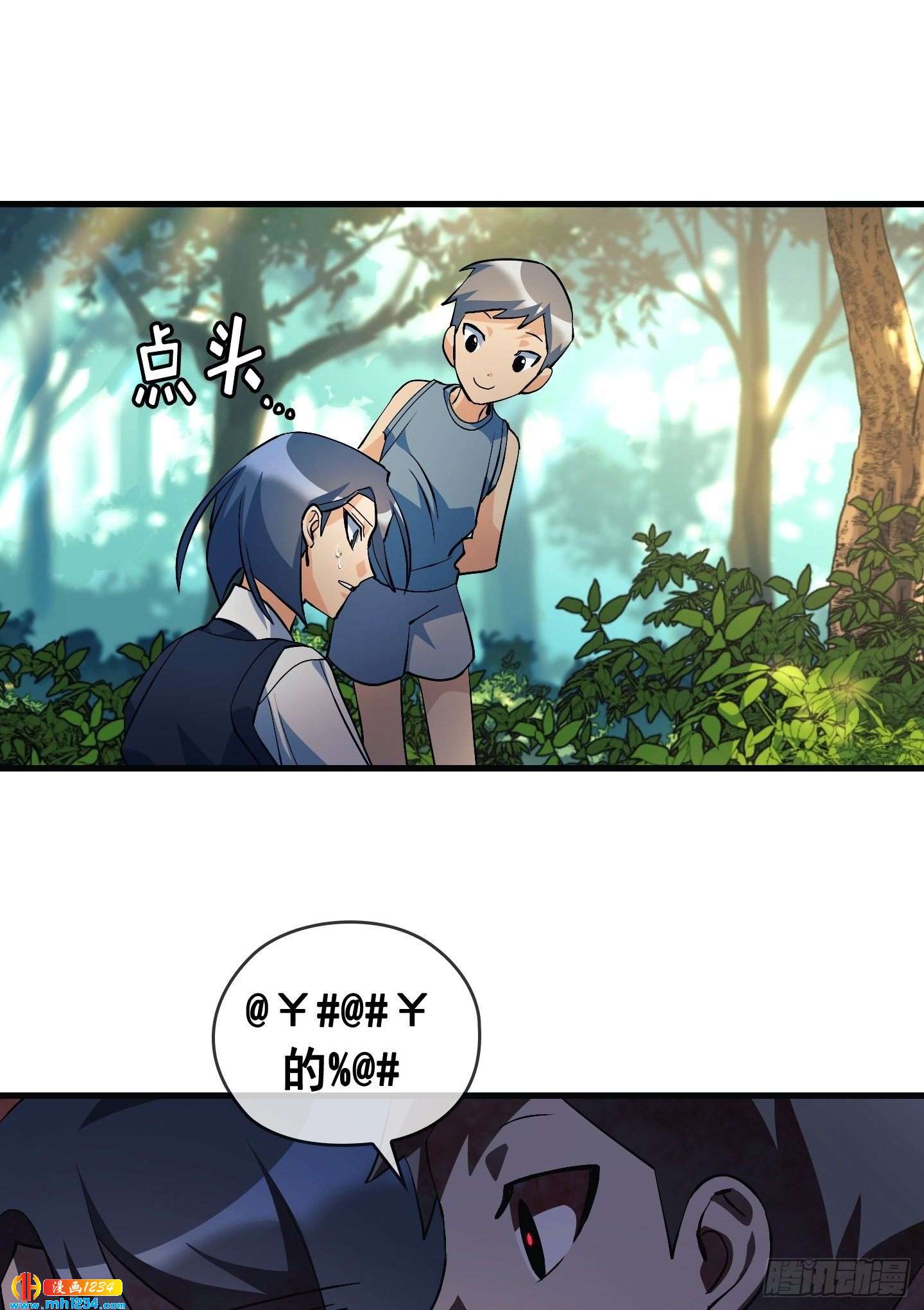 第15话(1/2)-第16话