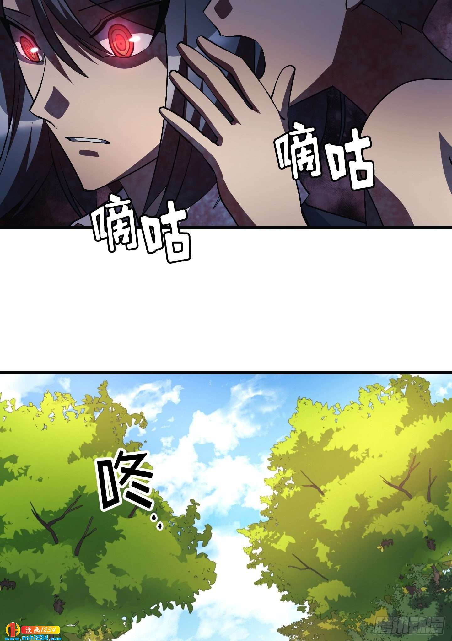 第15话(1/2)-第16话