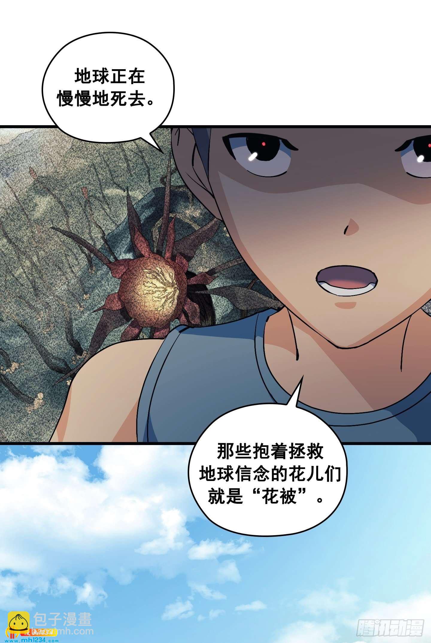 第15话(1/2)-第16话