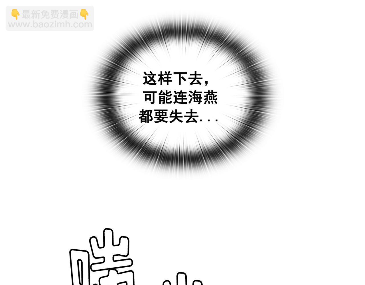 第19话(1/4)-第20话