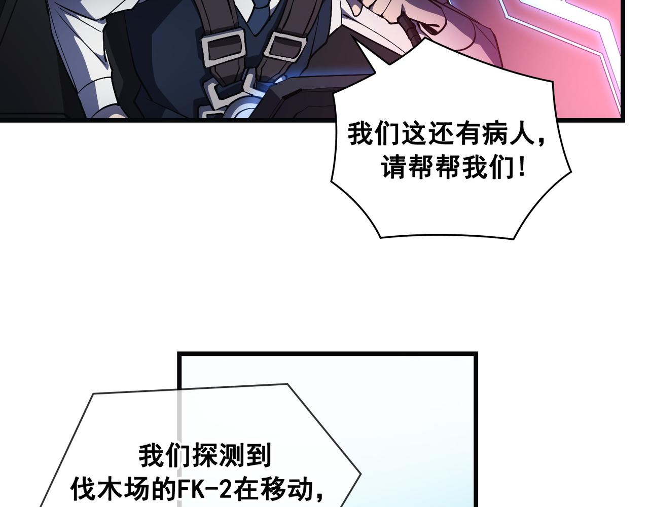 第19话(1/4)-第20话