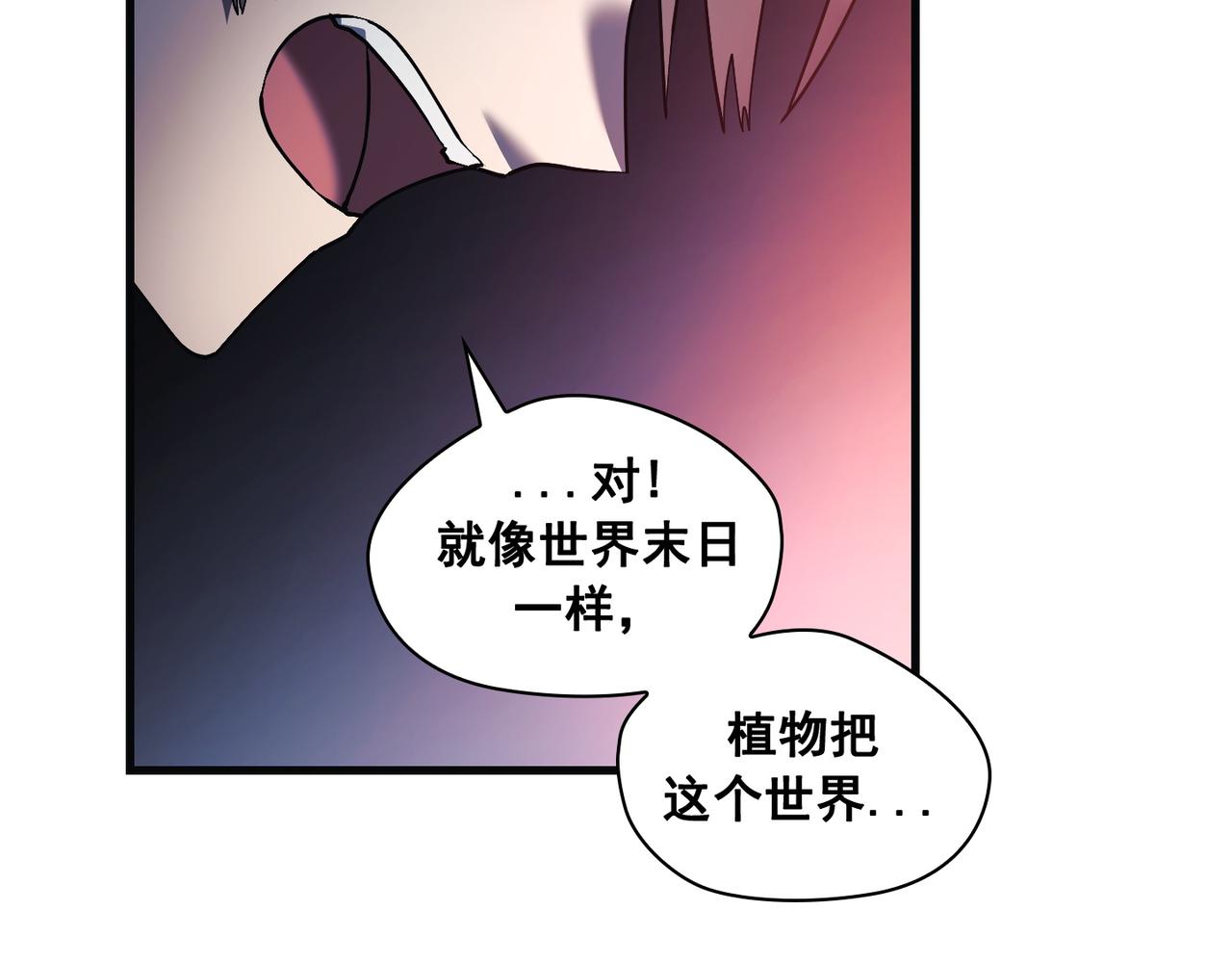 第19话(1/4)-第20话