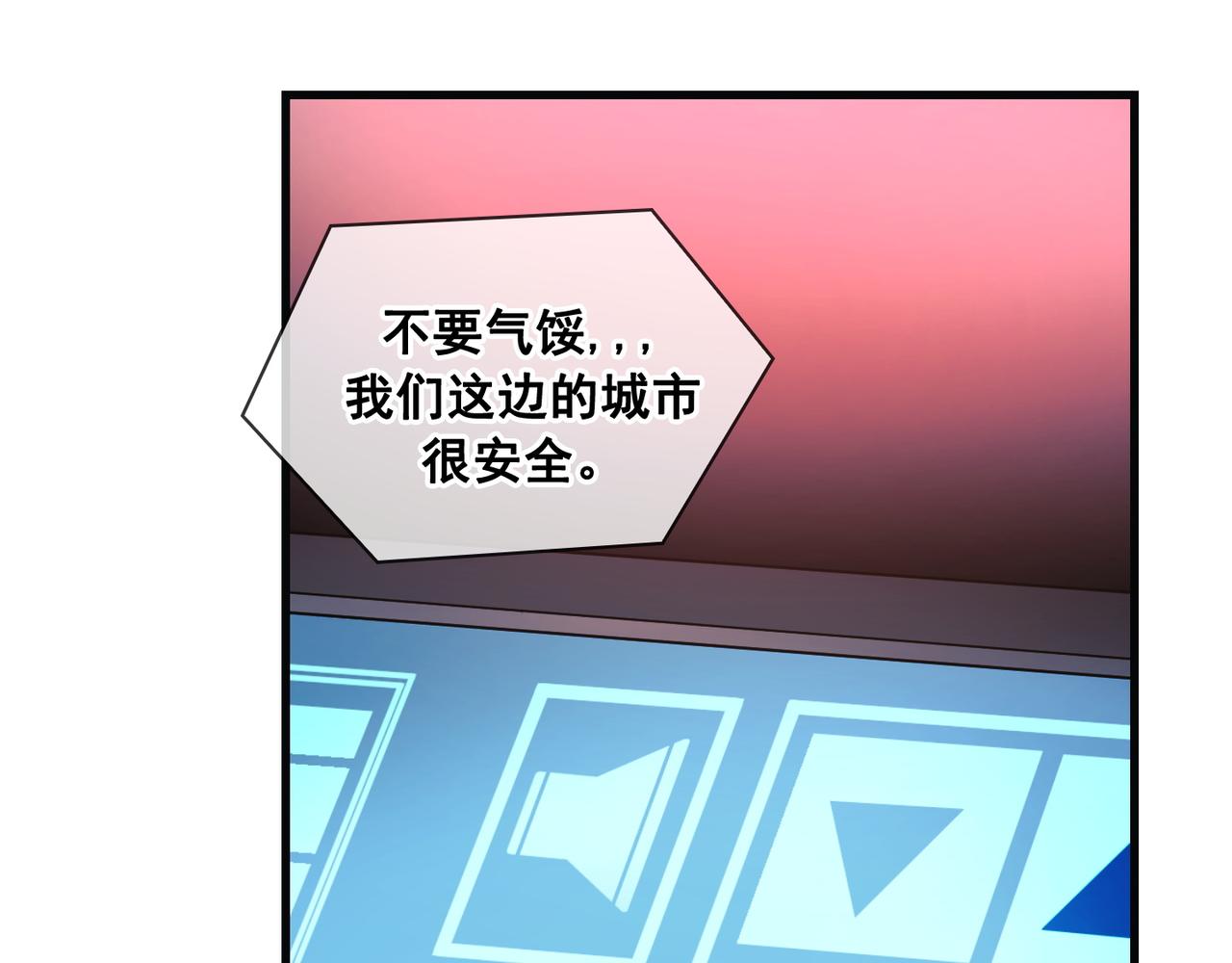 第19话(1/4)-第20话