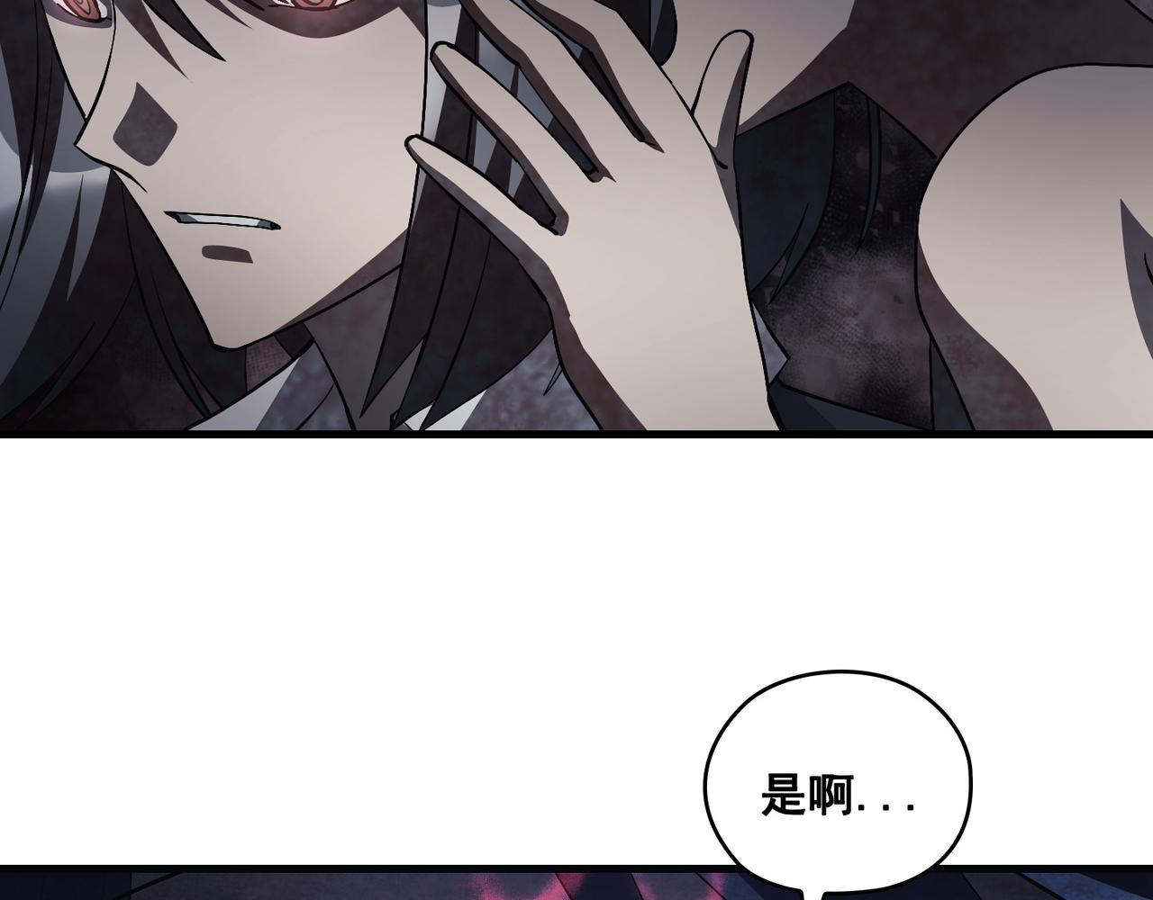 第19话(1/4)-第20话