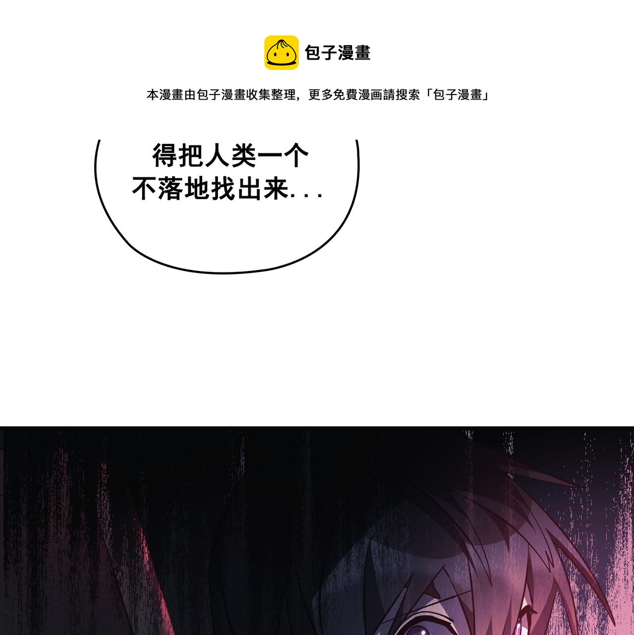 第19话(1/4)-第20话