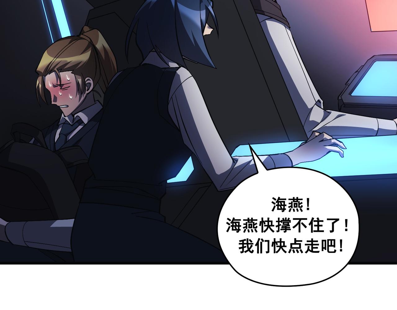 第19话(1/4)-第20话