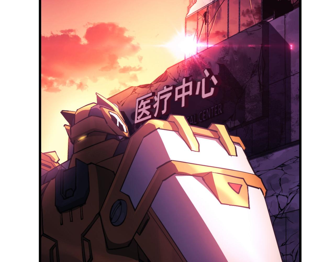 第19话(1/4)-第20话