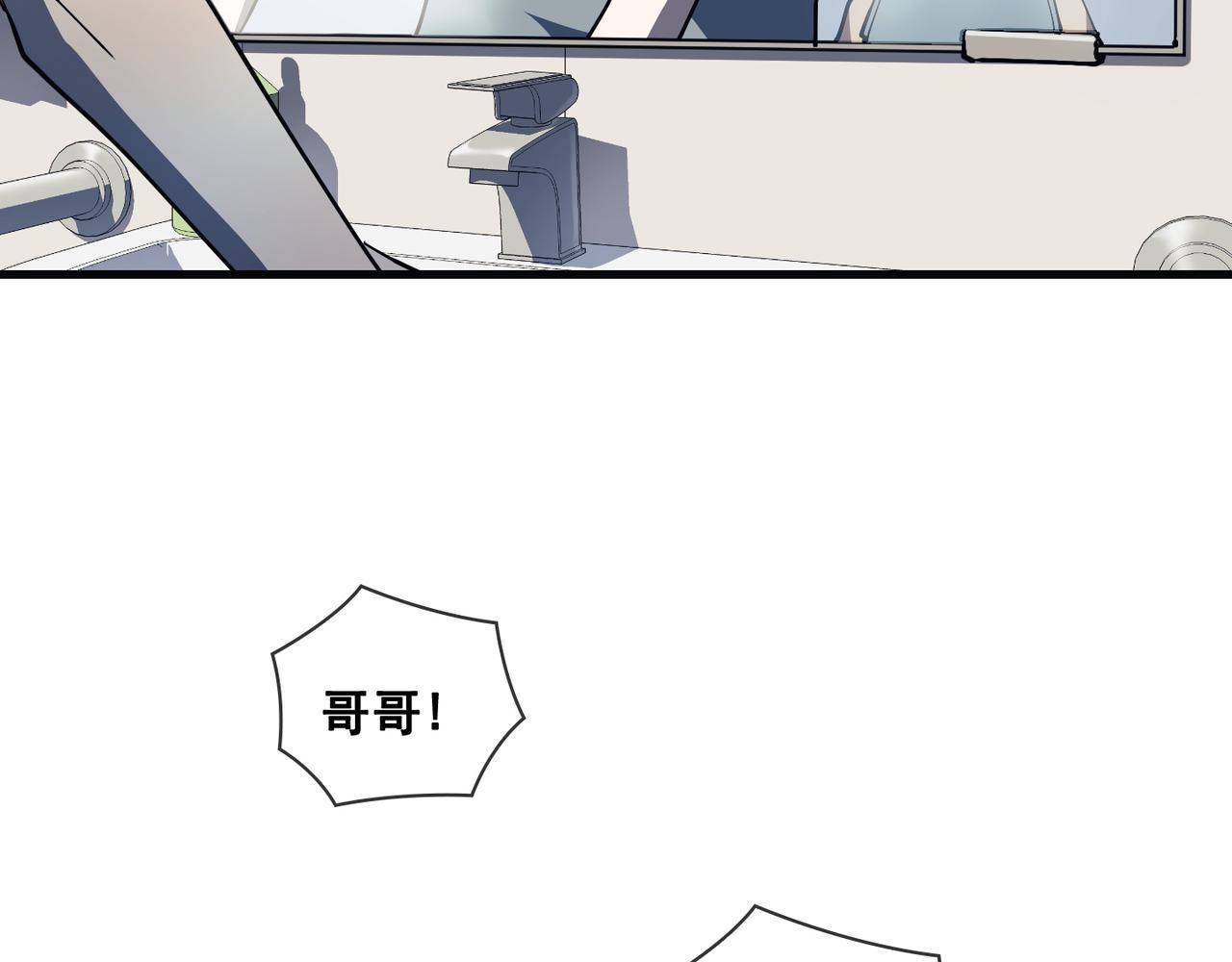 第21话(1/3)-第22话