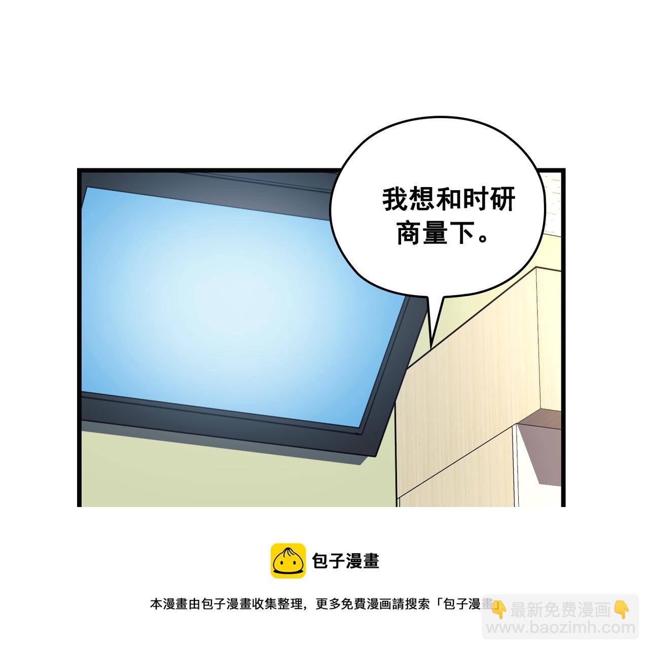 第21话(1/3)-第22话