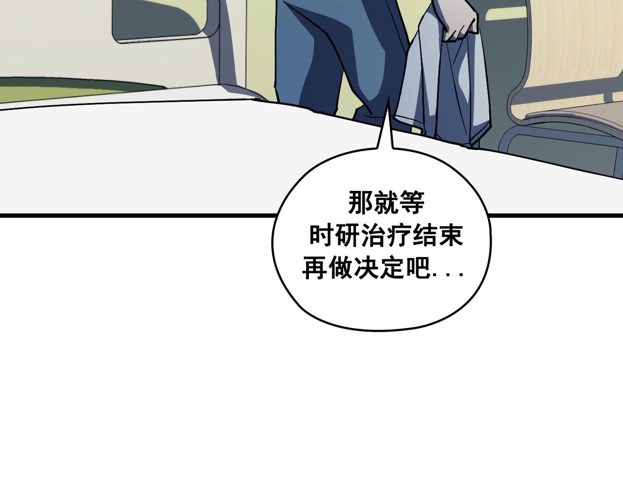 第21话(1/3)-第22话