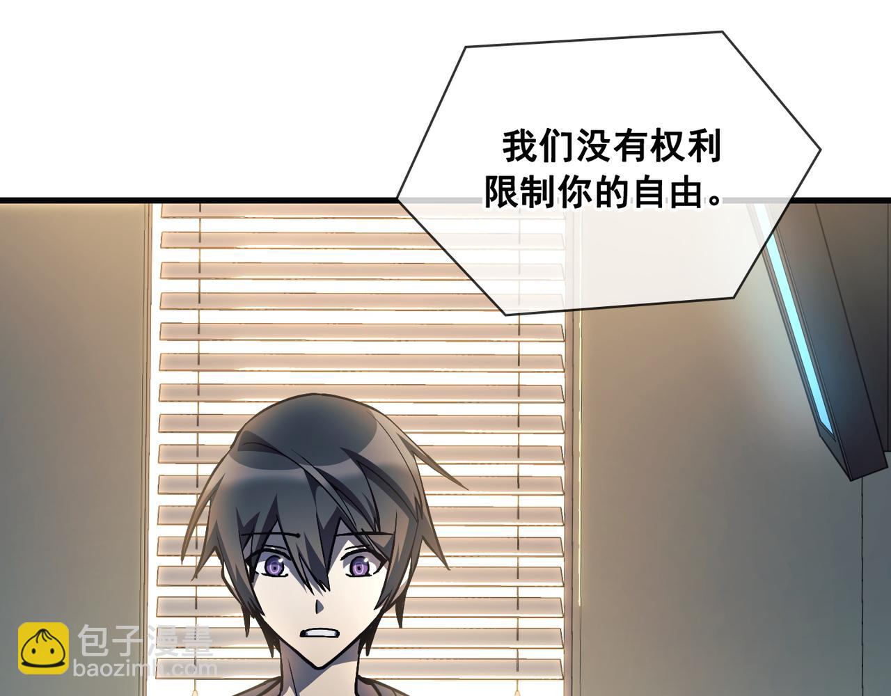 第21话(1/3)-第22话