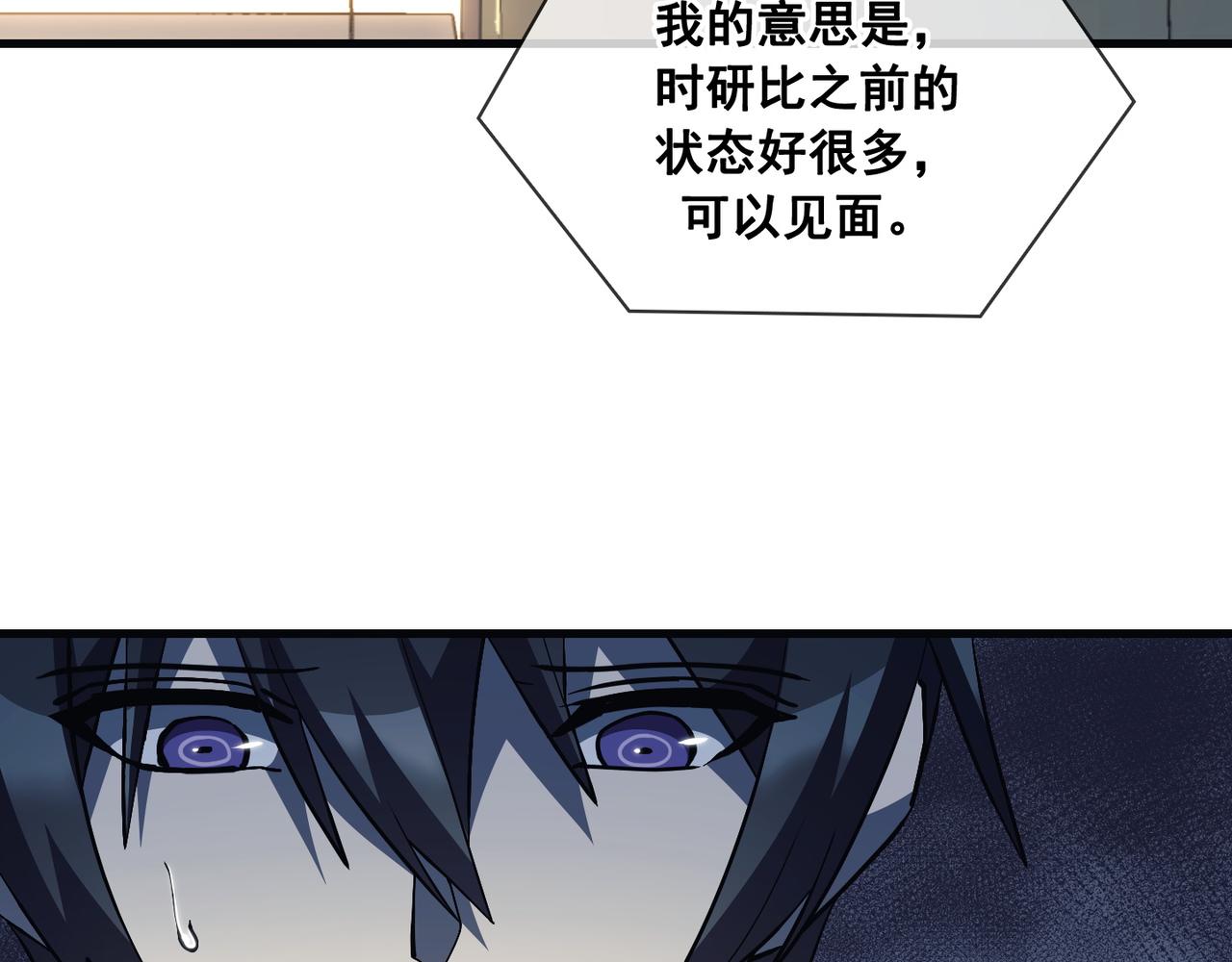 第21话(1/3)-第22话