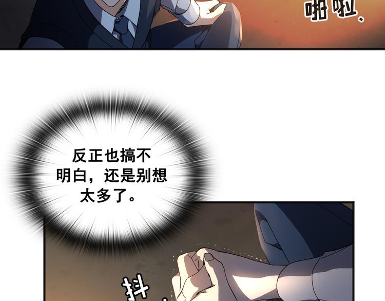 第03话(1/3)-第4话