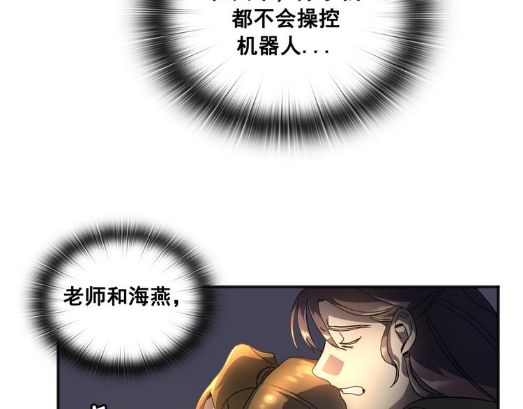 第03话(1/3)-第4话