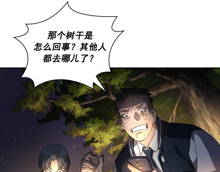 第03话(1/3)-第4话