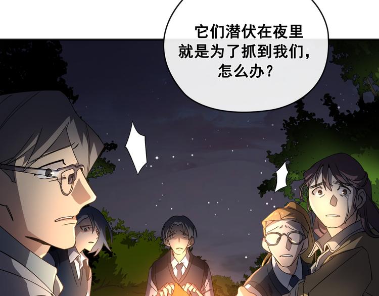 第03话(1/3)-第4话