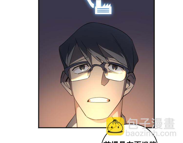 第03话(1/3)-第4话