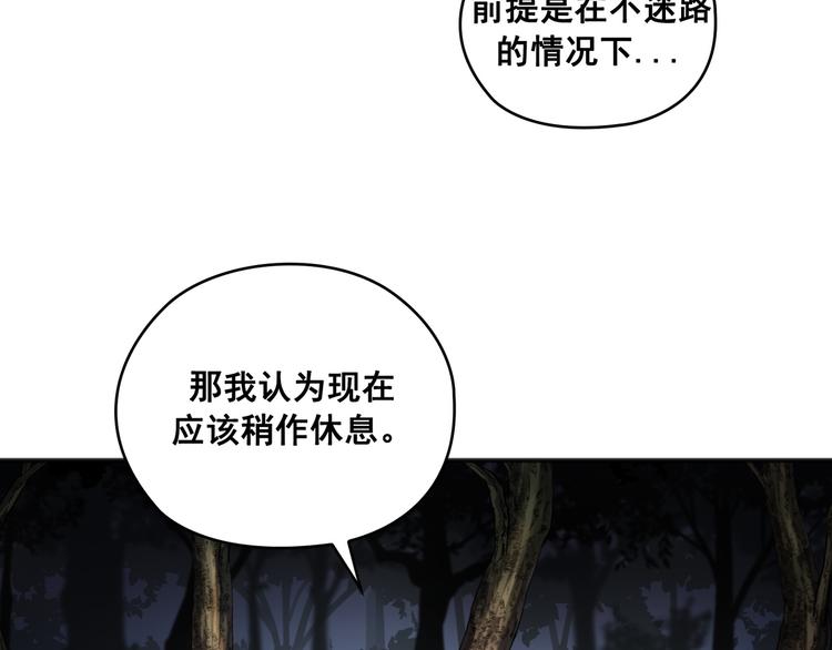 第03话(1/3)-第4话