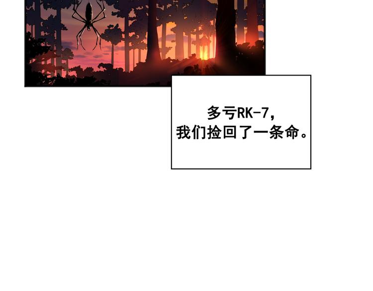 Flower War 第三季 - 第03话(1/3) - 7
