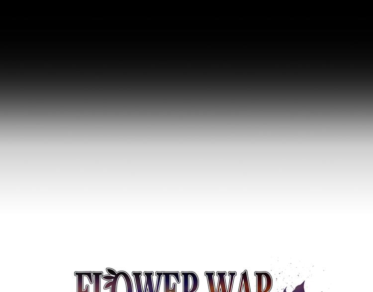 Flower War 第三季 - 第05話(1/3) - 3
