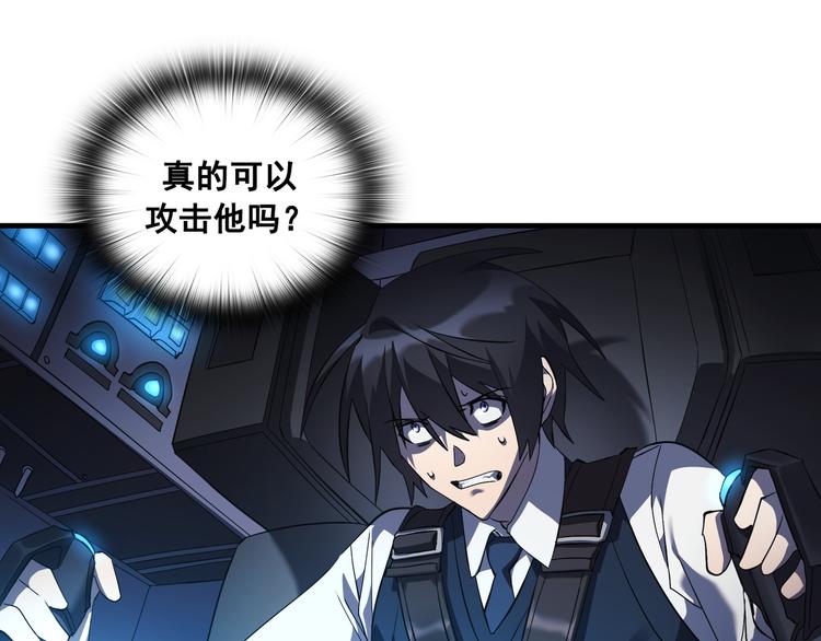 第05话(1/3)-第6话