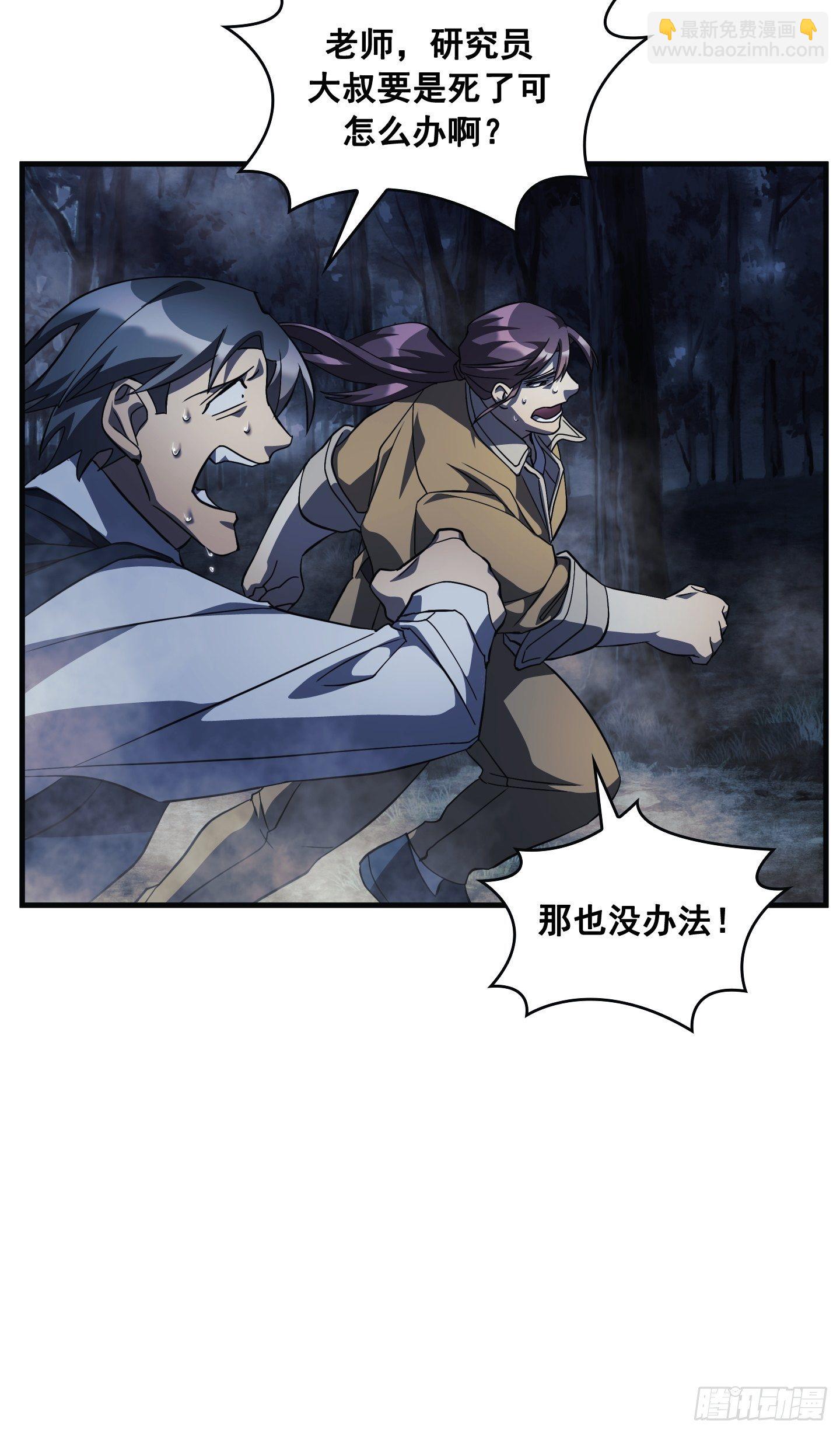 第07话(1/2)-第8话