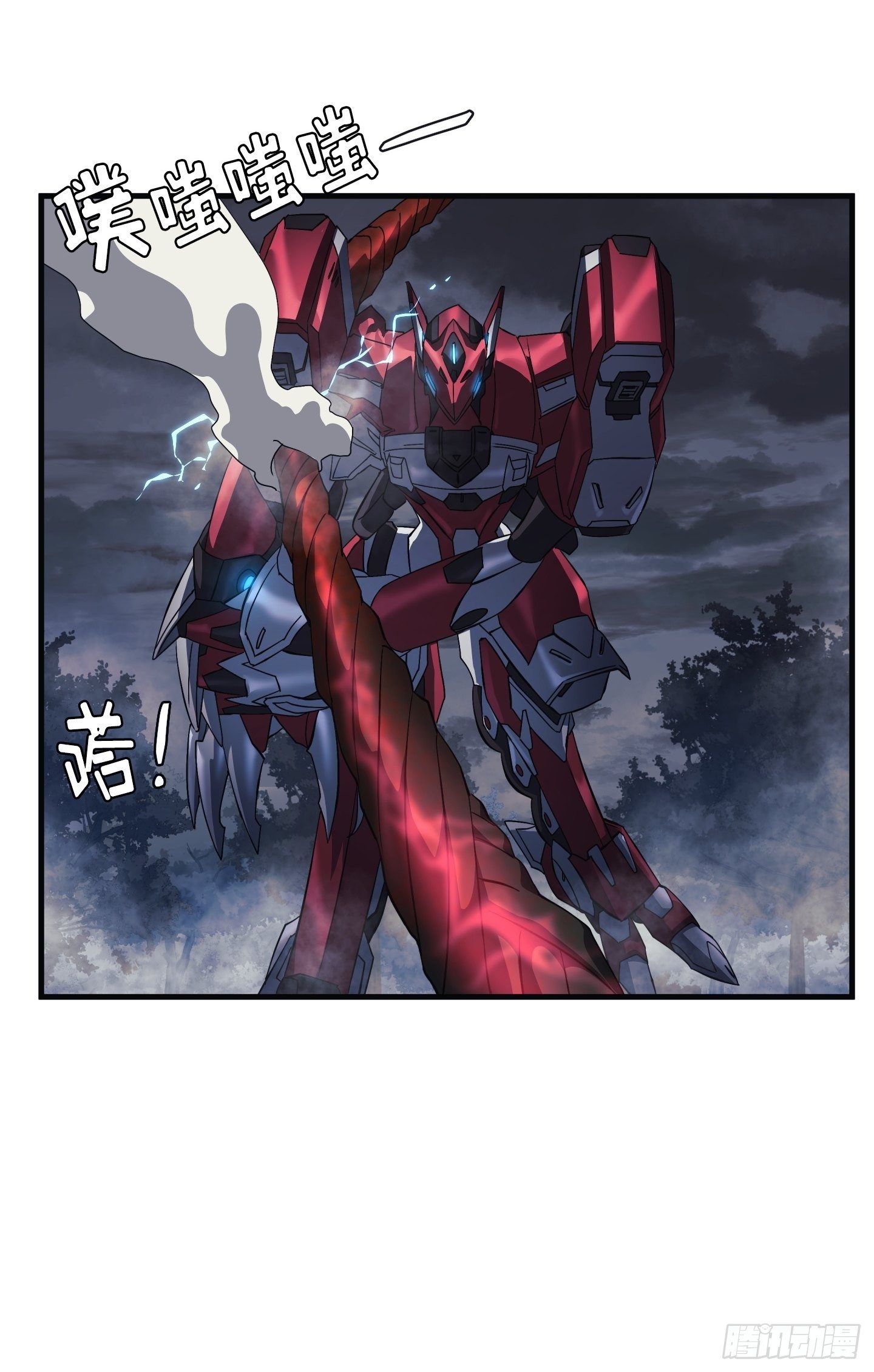 第07话(1/2)-第8话