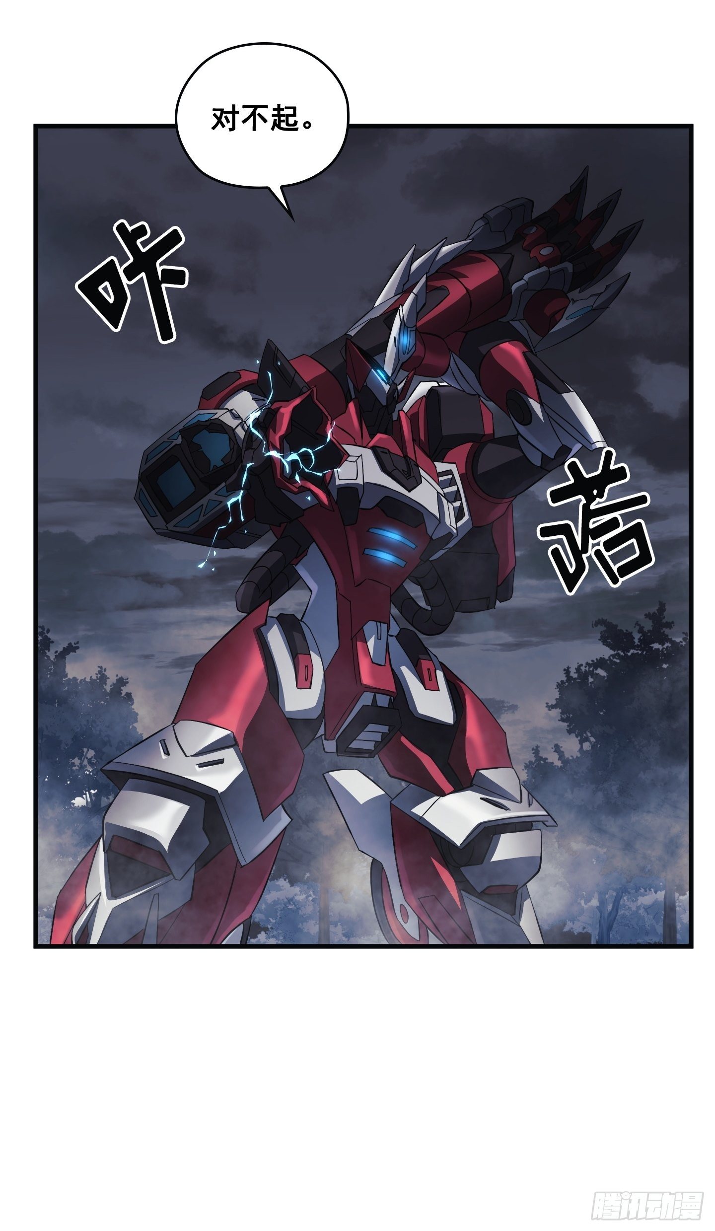 第07话(1/2)-第8话