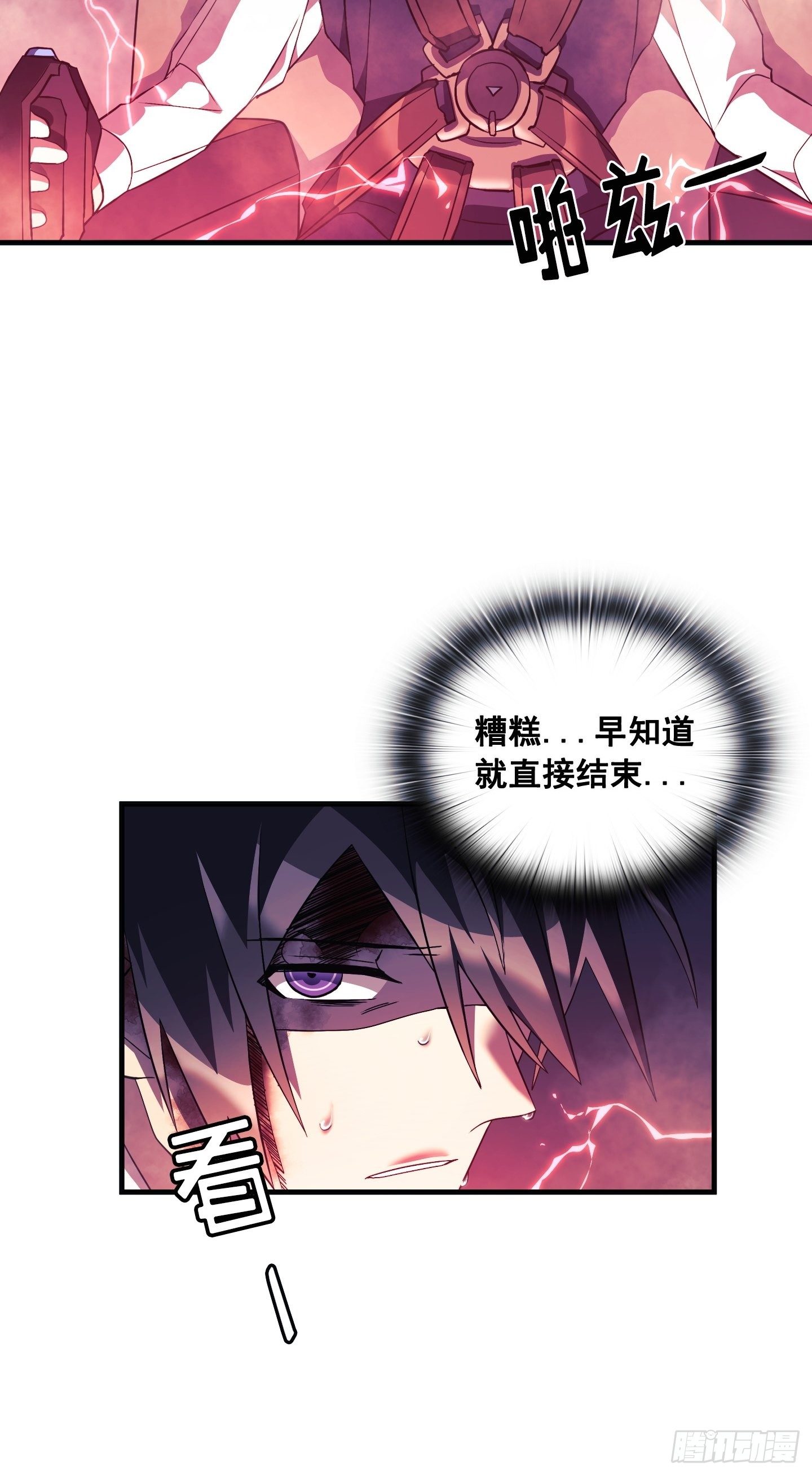 第07话(1/2)-第8话