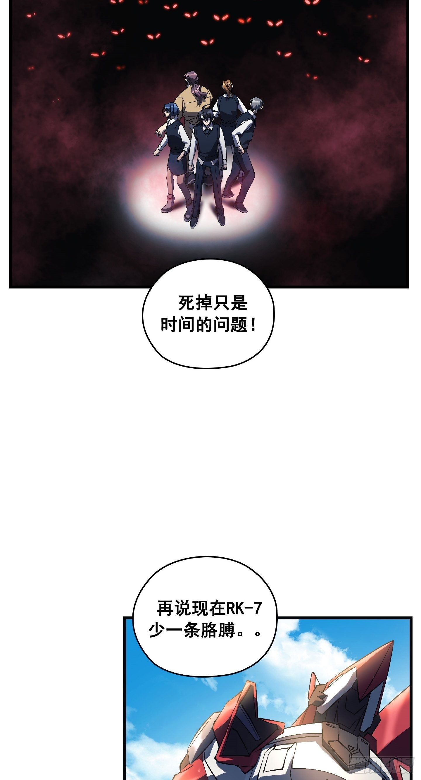 第09话(1/2)-第10话