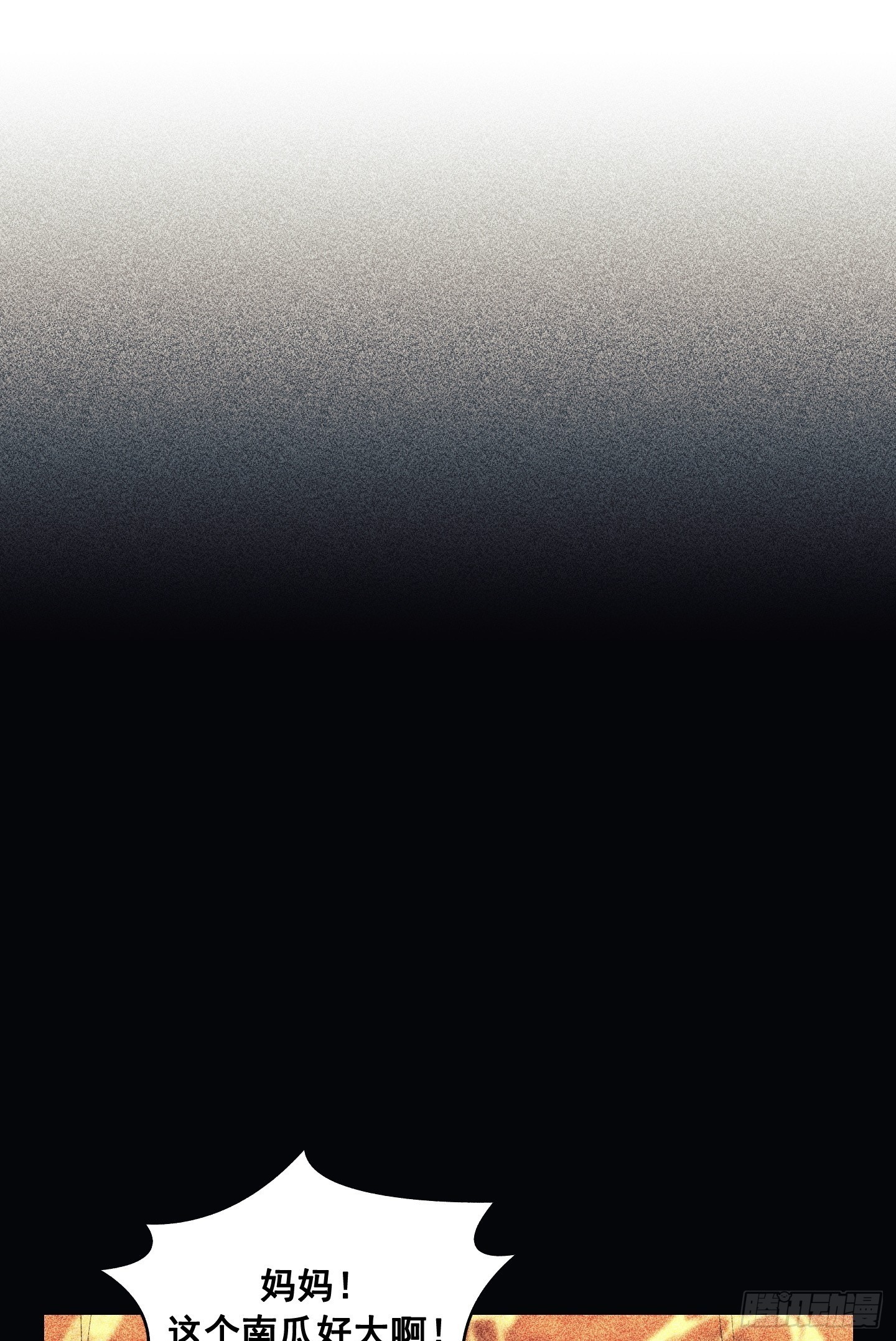 第09话(1/2)-第10话