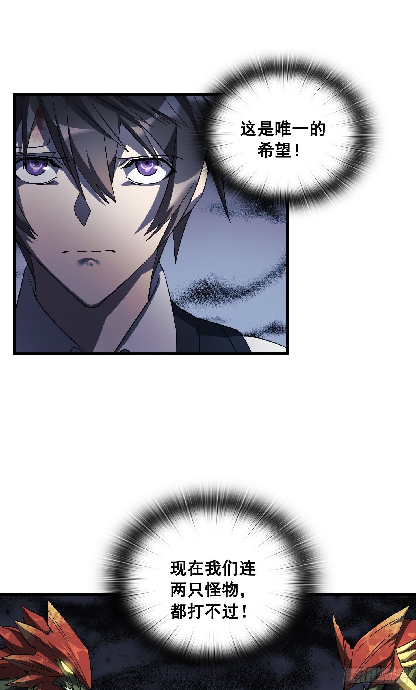 第09话(1/2)-第10话