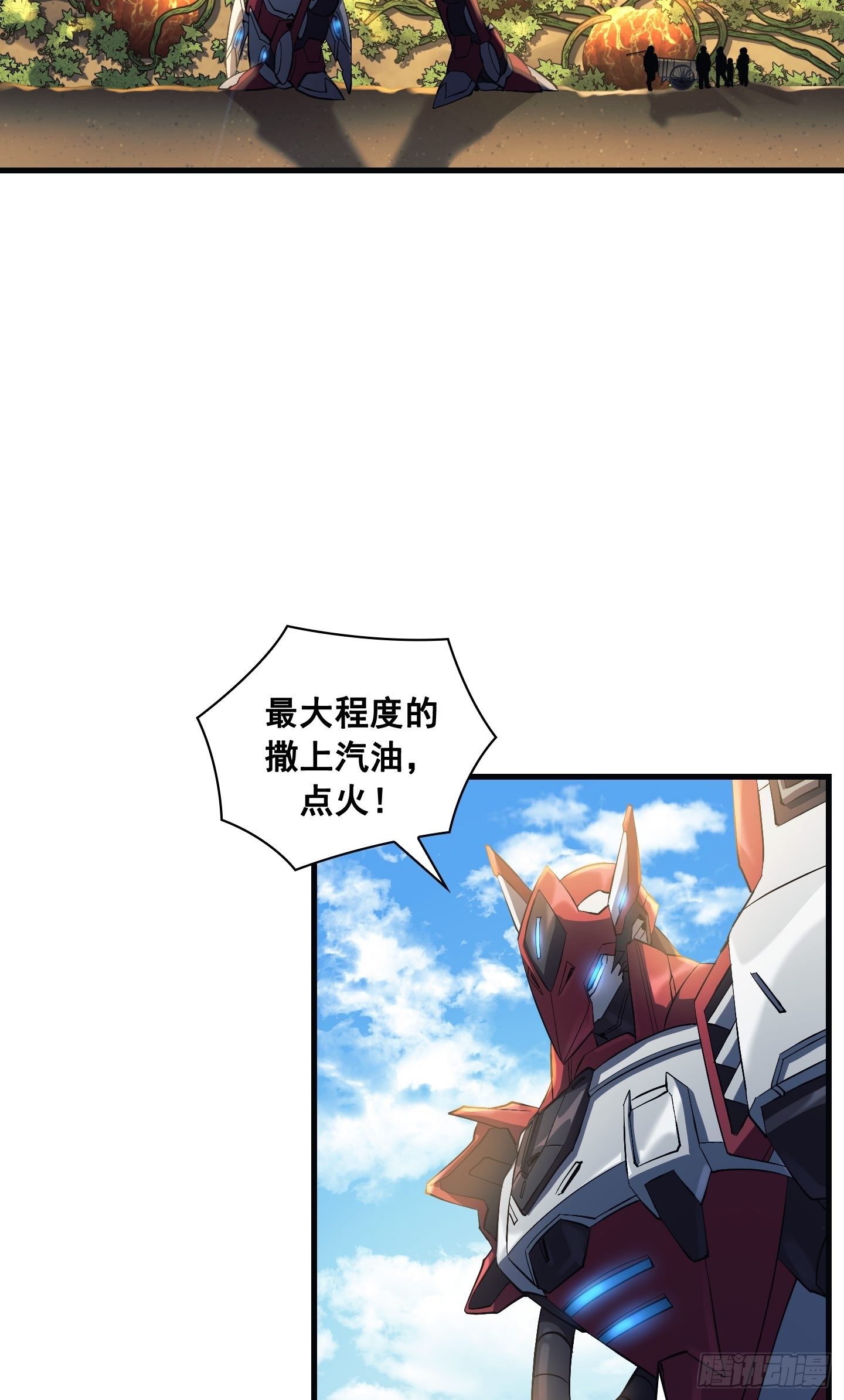 第09话(1/2)-第10话