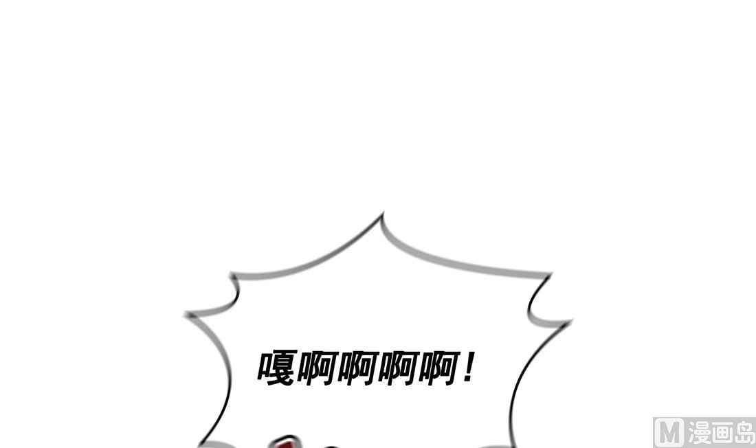 Flower War 第三季 - The Beginning - 第11話(1/3) - 2