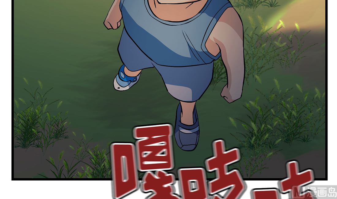 Flower War 第三季 - The Beginning - 第11話(1/3) - 5